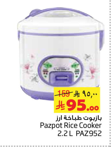 available at ليان هايبر in مملكة العربية السعودية, السعودية, سعودية - الخبر‎