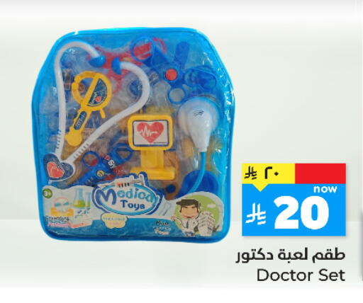 available at Hyper Al Wafa in KSA, Saudi Arabia, Saudi - Ta'if