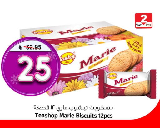 available at Al Madina Hypermarket in KSA, Saudi Arabia, Saudi - Riyadh