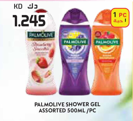 available at Grand Hyper in Kuwait - Ahmadi Governorate