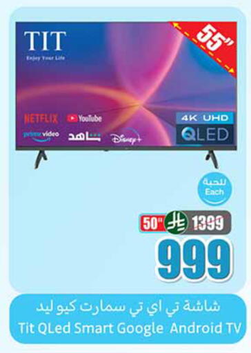 available at Othaim Markets in KSA, Saudi Arabia, Saudi - Mahayil