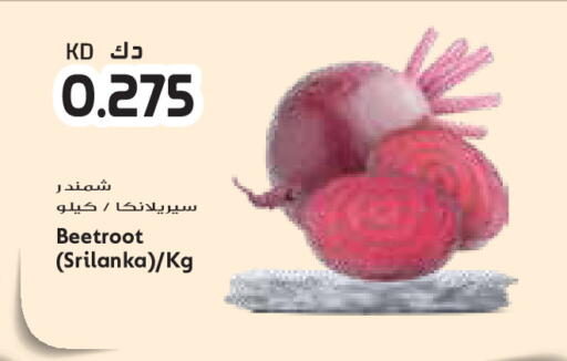 Beetroot available at جراند كوستو in الكويت - مدينة الكويت