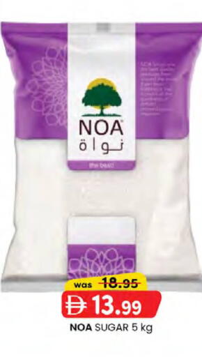 available at K M Trading  in UAE - Fujairah