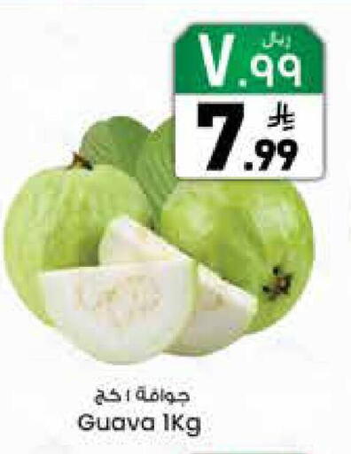 Guava available at City Flower in KSA, Saudi Arabia, Saudi - Sakaka
