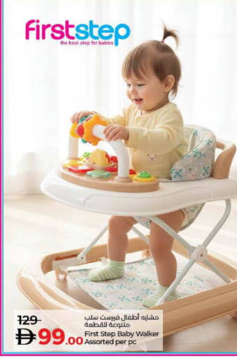 available at Lulu Hypermarket in UAE - Umm al Quwain