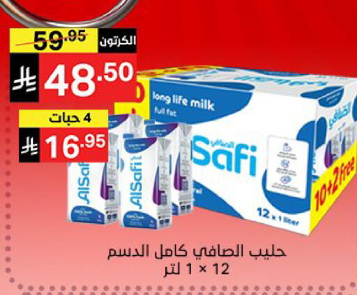 available at نوري سوبر ماركت‎ in مملكة العربية السعودية, السعودية, سعودية - جدة