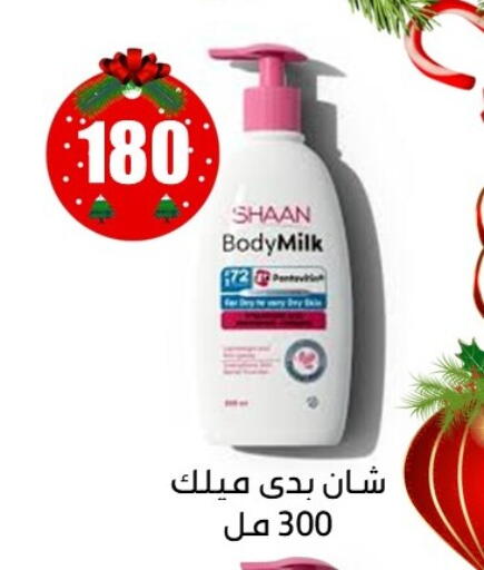 available at أبو عوف  in Egypt - القاهرة