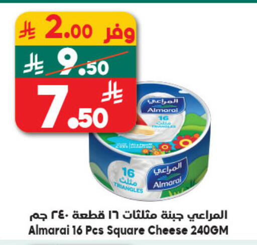 available at الدكان in مملكة العربية السعودية, السعودية, سعودية - ينبع