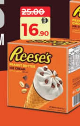 available at لولو هايبرماركت in الإمارات العربية المتحدة , الامارات - دبي