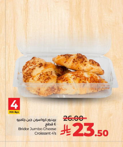 available at لولو هايبرماركت in مملكة العربية السعودية, السعودية, سعودية - الأحساء‎