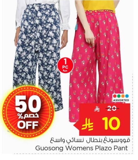 available at Nesto in KSA, Saudi Arabia, Saudi - Al Hasa