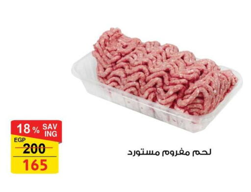 available at Fathalla Market  in Egypt - Cairo