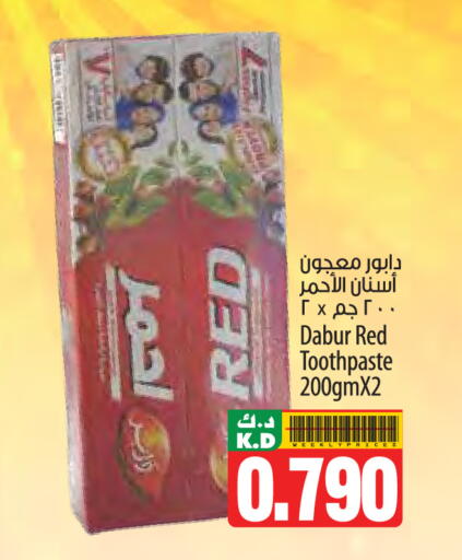 Mango available at مانجو هايبرماركت in الكويت - محافظة الأحمدي