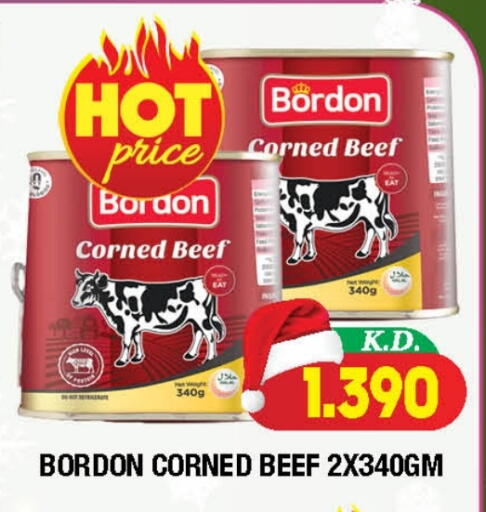 available at سوق امباسادور المركزي in الكويت - مدينة الكويت