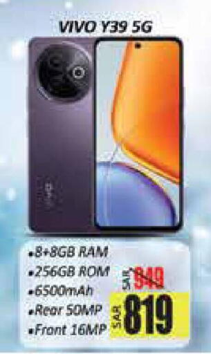 available at ستي فلاور in مملكة العربية السعودية, السعودية, سعودية - حائل‎