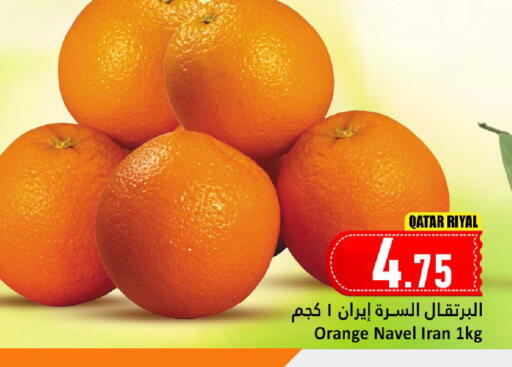 Orange from Qatar Iran available at دانة هايبرماركت in قطر - الوكرة
