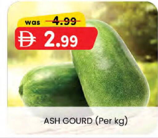 available at ك. الم. للتجارة in الإمارات العربية المتحدة , الامارات - الشارقة / عجمان