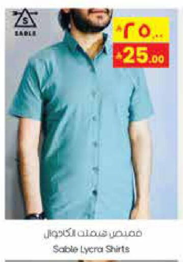 available at City Flower in KSA, Saudi Arabia, Saudi - Jubail