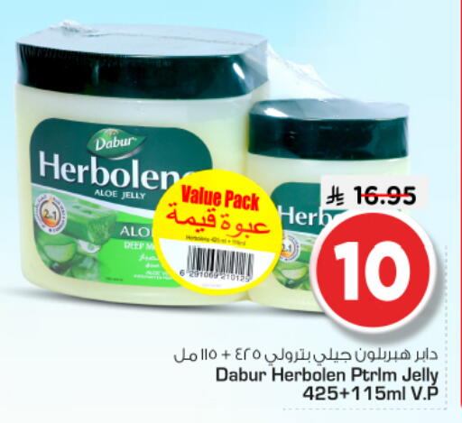 available at Nesto in KSA, Saudi Arabia, Saudi - Buraidah