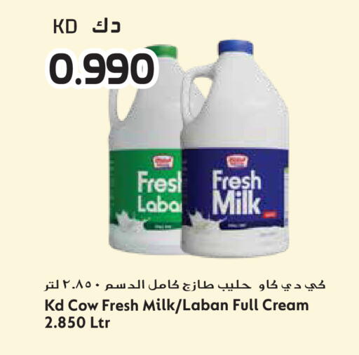available at جراند هايبر in الكويت - مدينة الكويت