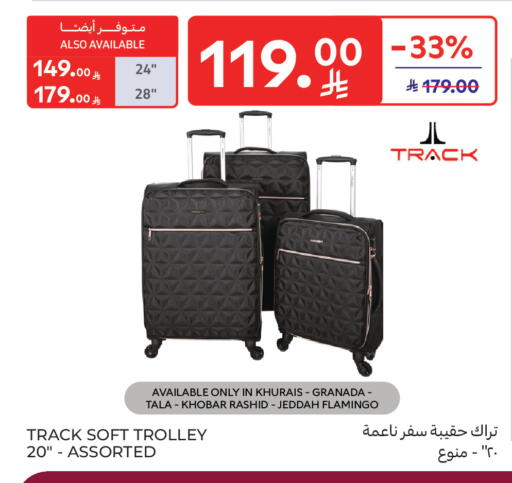 available at كارفور in مملكة العربية السعودية, السعودية, سعودية - بريدة