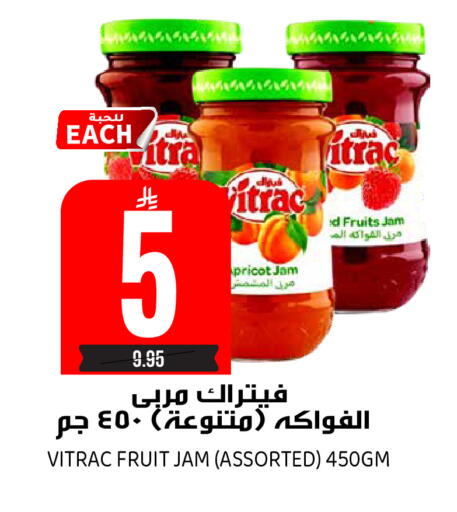 available at Grand Hyper in KSA, Saudi Arabia, Saudi - Riyadh