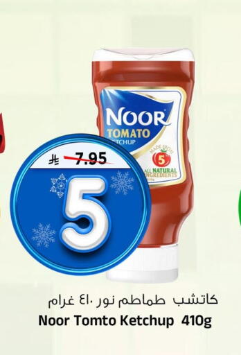 Tomato available at المدينة هايبرماركت in مملكة العربية السعودية, السعودية, سعودية - الرياض