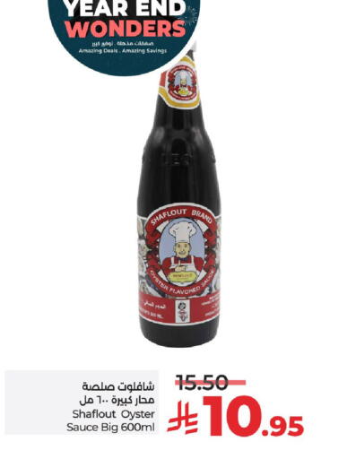 available at LULU Hypermarket in KSA, Saudi Arabia, Saudi - Hail