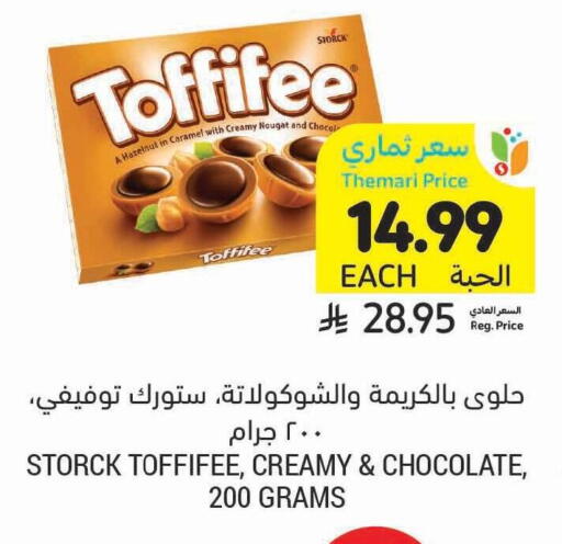 available at Tamimi Market in KSA, Saudi Arabia, Saudi - Ar Rass
