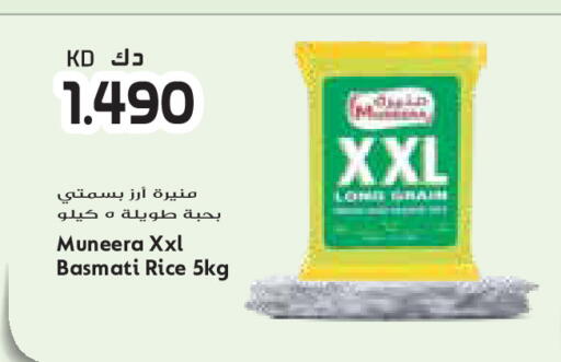 available at Grand Costo in Kuwait - Kuwait City