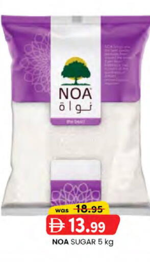 available at الصفا in الإمارات العربية المتحدة , الامارات - ٱلْعَيْن‎