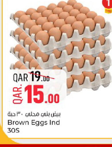 available at باريس هايبرماركت in قطر - الدوحة