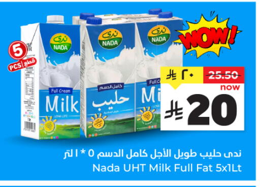 available at هايبر الوفاء in مملكة العربية السعودية, السعودية, سعودية - المنطقة الشرقية