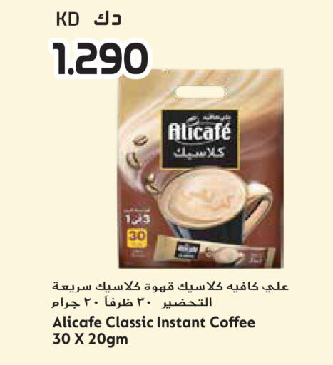 available at Grand Hyper in Kuwait - Jahra Governorate