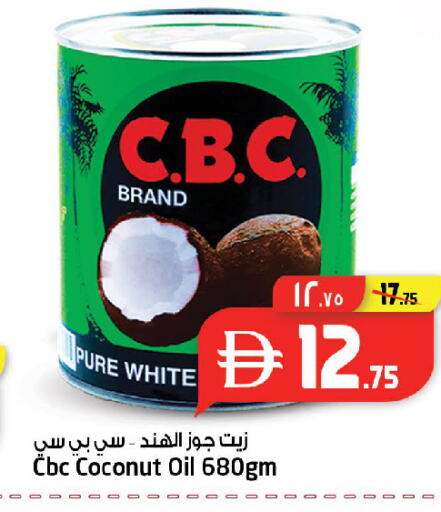 Coconut available at Safari Hypermarket in UAE - Sharjah / Ajman