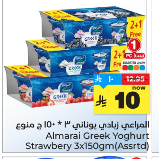 available at هايبر الوفاء in مملكة العربية السعودية, السعودية, سعودية - المنطقة الشرقية