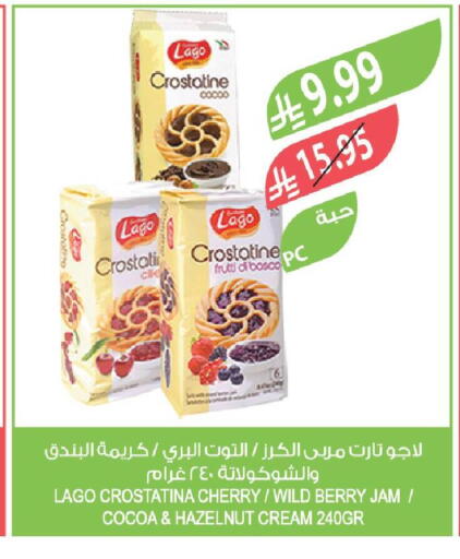 Cherry available at Farm  in KSA, Saudi Arabia, Saudi - Sakaka