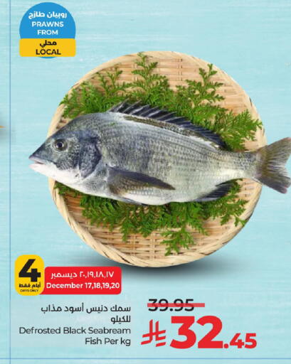 available at LULU Hypermarket in KSA, Saudi Arabia, Saudi - Al Khobar