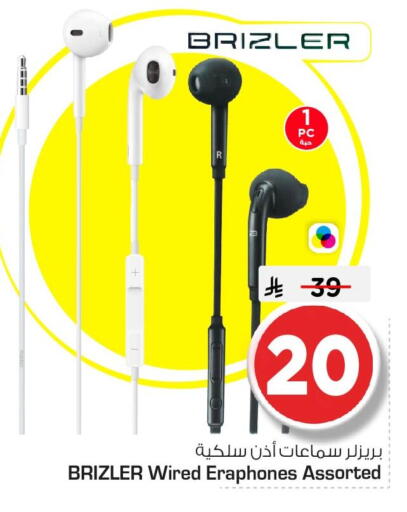 available at Nesto in KSA, Saudi Arabia, Saudi - Al Khobar