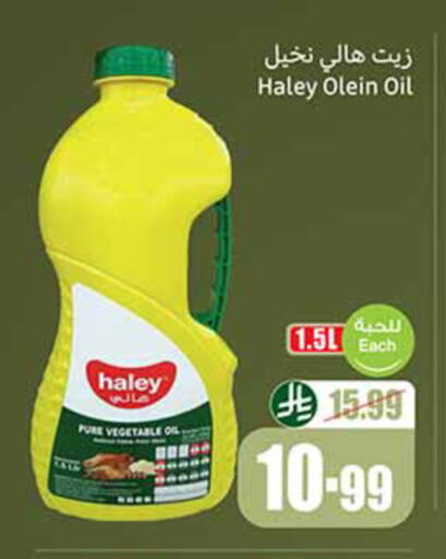 available at Othaim Markets in KSA, Saudi Arabia, Saudi - Al Qunfudhah