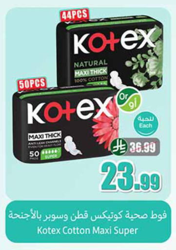 available at Othaim Markets in KSA, Saudi Arabia, Saudi - Khamis Mushait