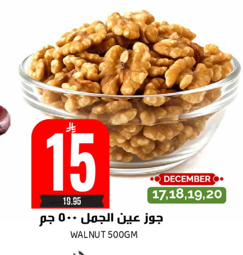 available at Grand Hyper in KSA, Saudi Arabia, Saudi - Riyadh