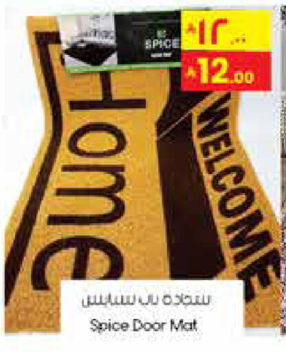 available at City Flower in KSA, Saudi Arabia, Saudi - Najran