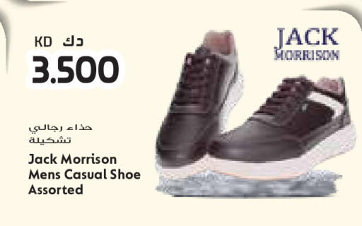 available at جراند كوستو in الكويت - محافظة الأحمدي