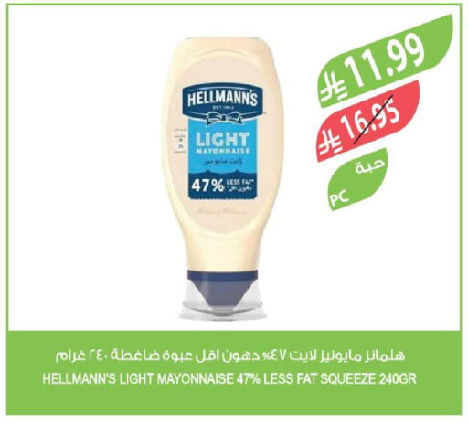 available at المزرعة in مملكة العربية السعودية, السعودية, سعودية - تبوك