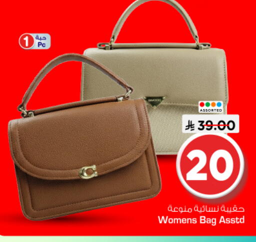 available at Nesto in KSA, Saudi Arabia, Saudi - Riyadh