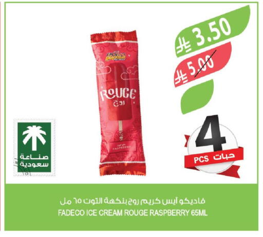 Raspberry available at Farm  in KSA, Saudi Arabia, Saudi - Abha