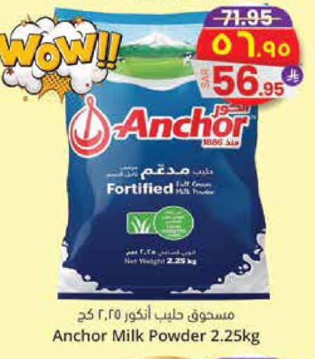 available at ستي فلاور in مملكة العربية السعودية, السعودية, سعودية - الجبيل‎