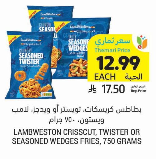 available at أسواق التميمي in مملكة العربية السعودية, السعودية, سعودية - الجبيل‎