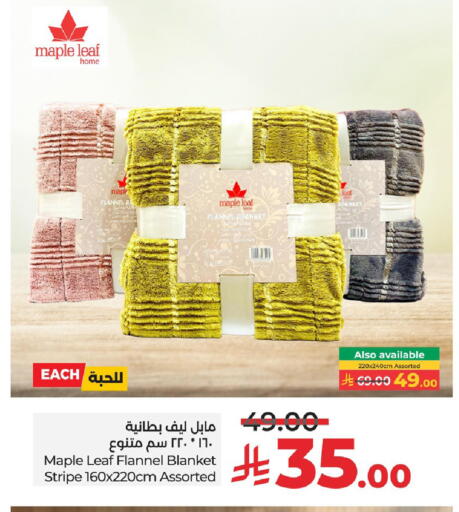 available at لولو هايبرماركت in مملكة العربية السعودية, السعودية, سعودية - الجبيل‎